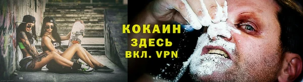 MDMA Premium VHQ Волоколамск